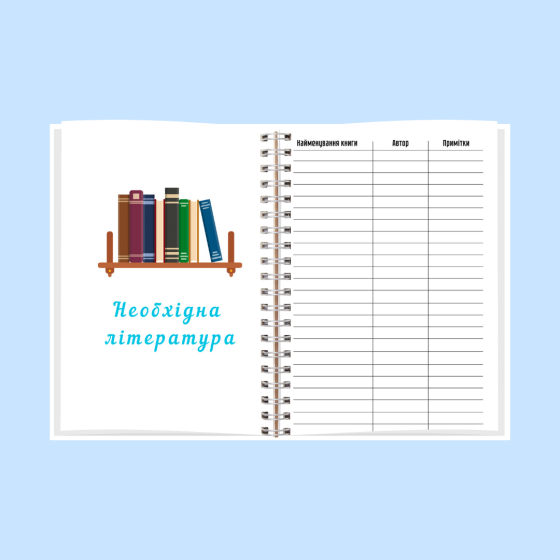 Планер стоматолога А5 Дніпро