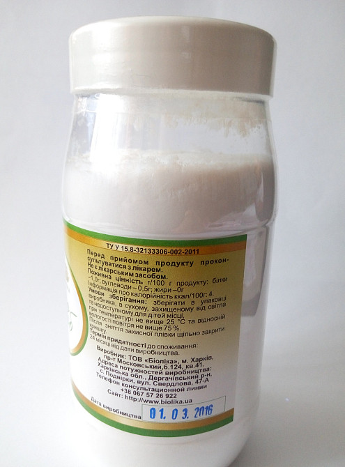 Фитосорб (25 г) в банке Киев - изображение 3