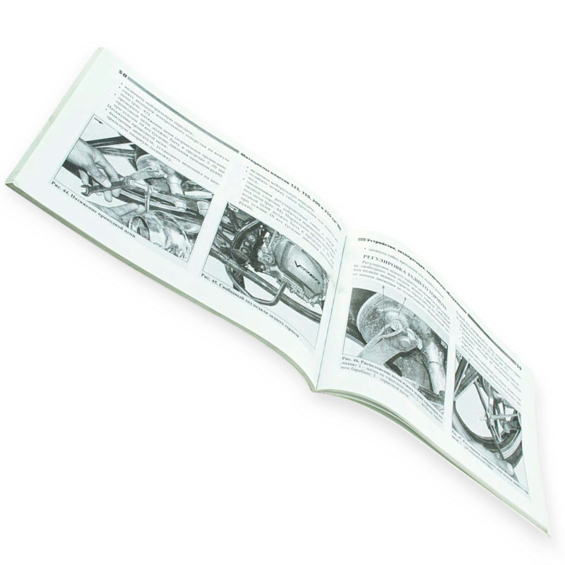 Книга мотоцыклы 125см3,150см3,200см3,250см3 88стр №35 Мукачево - изображение 1