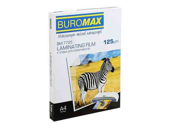 Плівка для ламінування 125г/м2 100арк. A4 (216x303мм) ТМ BUROMAX Київ