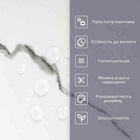 Самоклеящаяся стеновая PET плитка 600*300*2mm (D) SW-00001684 Киев