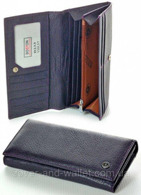 Женский кожаный кошелек на много карточек фиолетого цвета Boston B233 Киев - изображение 1