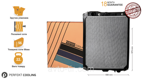 Радіатор з рамою Mercedes Axor 9405000703, 9405000603, 201008, d7me006tt, 509720, 462678 Луцьк