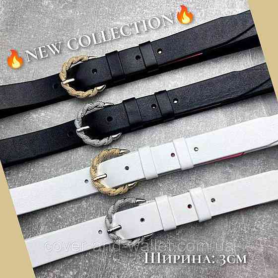 Брючный женский ремень из итальянской кожи с стильной пряжкой 30 мм PS Leather Киев