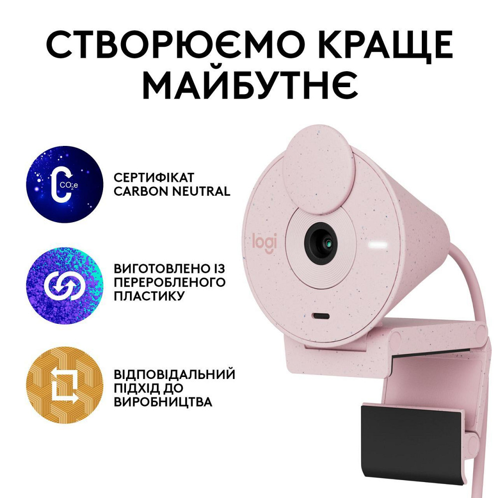 Веб-камера Logitech Brio 300 Rose (960-001448) Рожевий Харьков - изображение 7