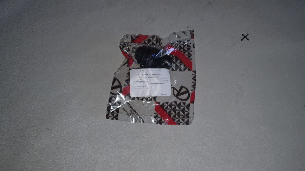 Ремкомплект рабочего цилиндра сцепления УАЗ-469. VIGO. Харьков - изображение 2