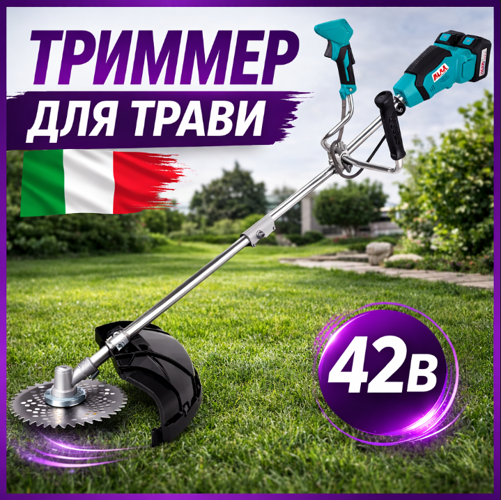 Триммер для травы с двумя аккумуляторами 42V 4.0Ah, Аккумуляторный триммер на 2 аккумулятора AL-FA ALCGTBH-42V Львов - изображение 1