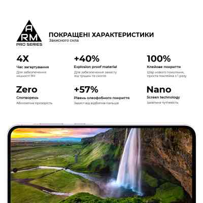 Скло захисне Armorstandart Pro Samsung A56 5G Black (ARM82612) Вінниця