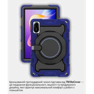 Чехол для планшета BeCover Stand Xiaomi Redmi Pad 2 11.0" Blue (714563) Винница