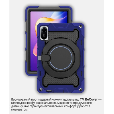 Чохол до планшета BeCover Stand Xiaomi Redmi Pad 2 11.0&quot; Blue (714563) Вінниця - фото 5