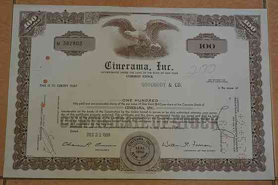 Акція. США. 1969 рік No382802 (Б-2) Полтава