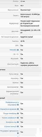 Смарт -Часы Garmin Fenix 8 43mm AMOLED Sapphire Carbon Киев