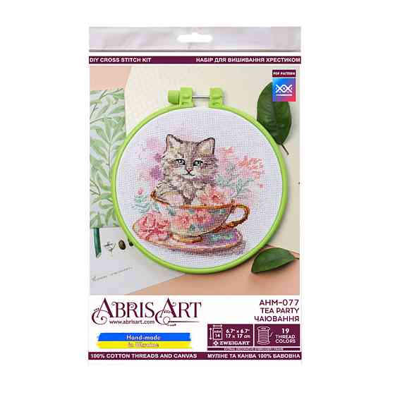Набір для вишивання хрестиком "Чаювання" AHM-077 з п'яльцями Вінниця
