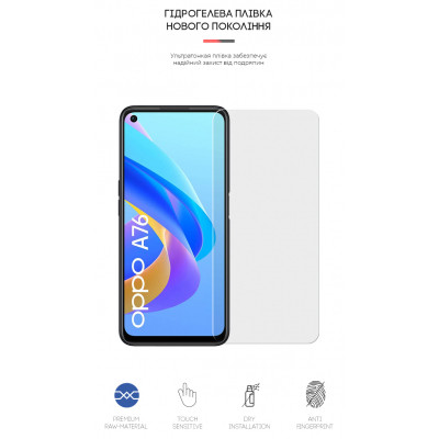 Плівка захисна Armorstandart Matte OPPO A76 (ARM62018) Вінниця - фото 2