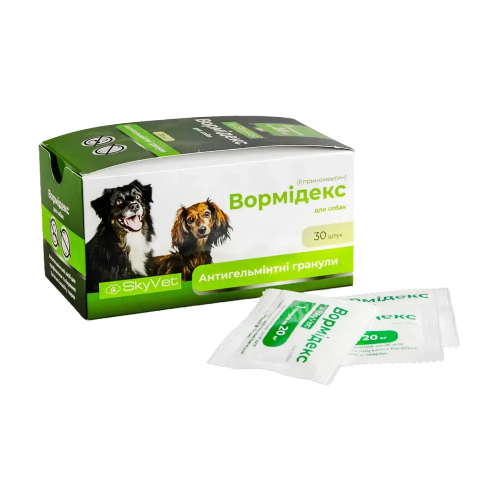 Вормидекс гранула для собак весом 20кг №30 (антигельминтное средство) SkyVet Винница - изображение 1