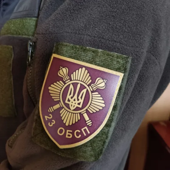 Патч / шеврон ЗСУ 23 окремий батальйон спеціального призначення Запоріжжя