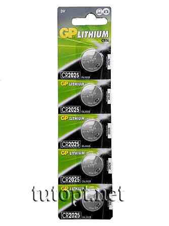 Батарейки-Таблетки GP CR2025 / 3V блістер 5шт. ОРИГІНАЛ Дніпро