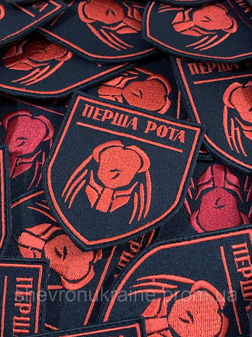 Шеврон Перша рота (Форма щит. На липучці) Розмір 8x7см Київ - фото 2