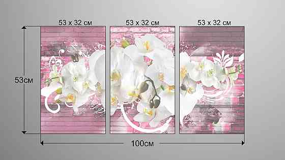 Модульна картина Абстракція Квіти (53х100см) Аrt-224_3А Київ