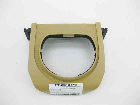 Mercedes-Benz  A2114600195 8K67 Жалюзі - шторка рульової колонки бежева CLS C219 Одесса