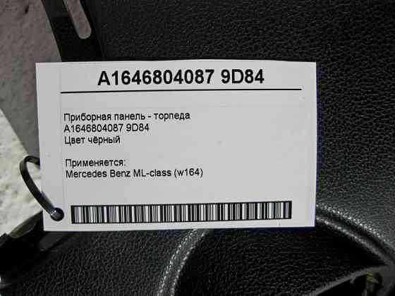 Mercedes-Benz  A1646804087 9D84 Панель приладів - торпеда чорна ML W164 Одесса