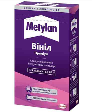 Клей для шпалер Metylan вініл Харків