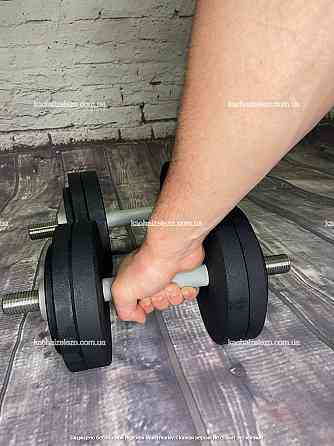 Гантелі набірні з покриття 2 по 20 кг + Перехідник для штанги, Гантелі, гирі, штанги та диски Київ
