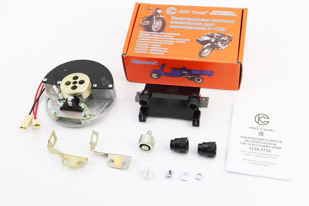 БСЗ/мікропроцесорна система запалювання 1135.3734 з новою котушкою 1135.3705М 12V і перехідником для К-750 Тип 2 Київ - фото 1