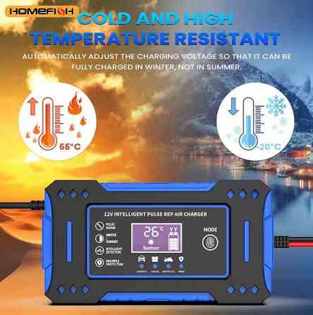 Зарядное устройство 12V H-12V 6A для аккумулятора (для свинцово-кислотных AGM Гель) импульсное Smart + LCD Синий Киев