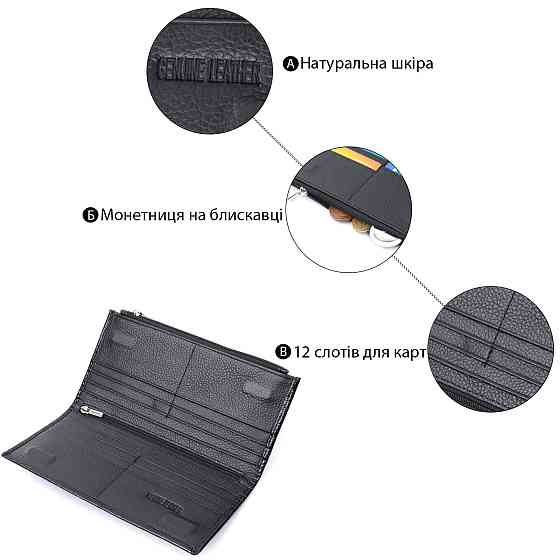 Лакований тонкий гаманець з фактурою під рептилію з натуральної шкіри ST Leather 22716 Чорний Київ