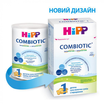 Дитяча суміш HiPP молочна Combiotic 1 початкова 500 г (9062300138747) Вінниця - фото 2