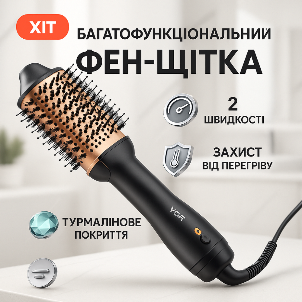 Дорожній фен для волосся, Побутовий дорожній фен для волосся щітка випрямляч SQ-89 Львів - фото 14