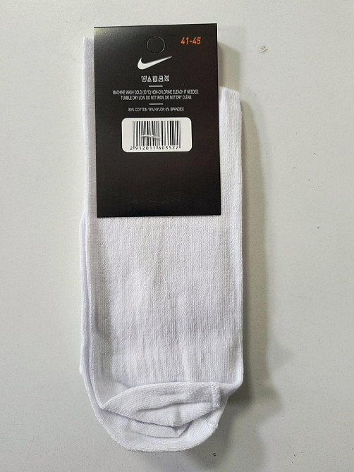 Набір якісних чоловічих високих бавовняних шкарпеток 3 штук Nike 3 41-45 Київ - фото 2