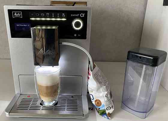 Автоматична кавомашина Melitta Caffeo CI. Харків