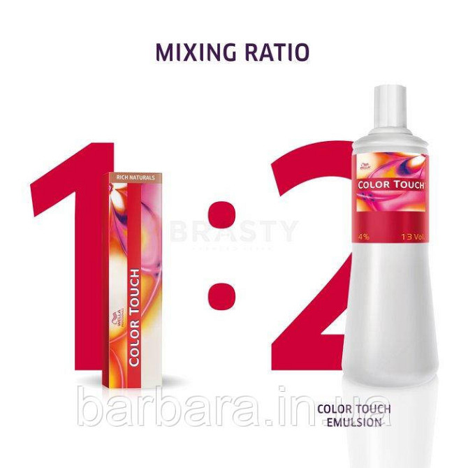 Краска Колортач Плюс Wella Color Touch Plus для волосся (всі тона +2025) Киев - изображение 5