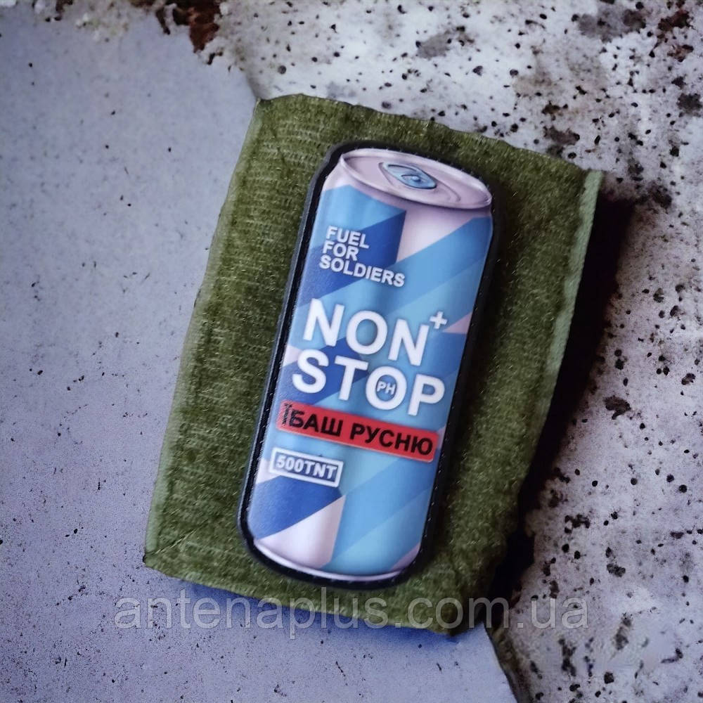 Non stop шеврон / патч Київ - фото 2