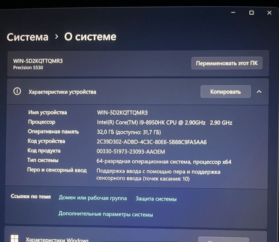 Ноутбук DEll Precision 5540 i9, 32Gb. DDR4, Nvidia p2000 15.6