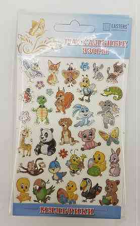 Пасхальные украшения (Мультики) (1 шт) Харьков
