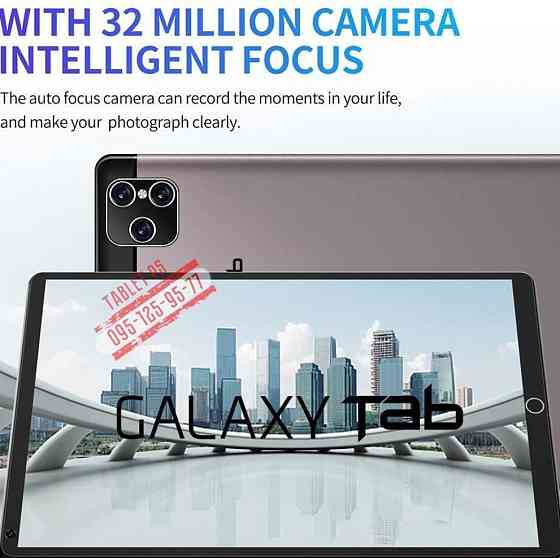 Планшет Samsung Galaxy Ultra t /GPS ,IPS/ 10.1дюйма / 2SIM. Киев