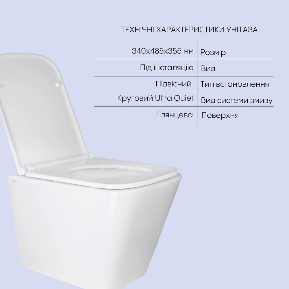 Комплект Qtap Tern 2 в 1: унитаз подвесной Ultra Quiet + биде подвесное Киев - изображение 11