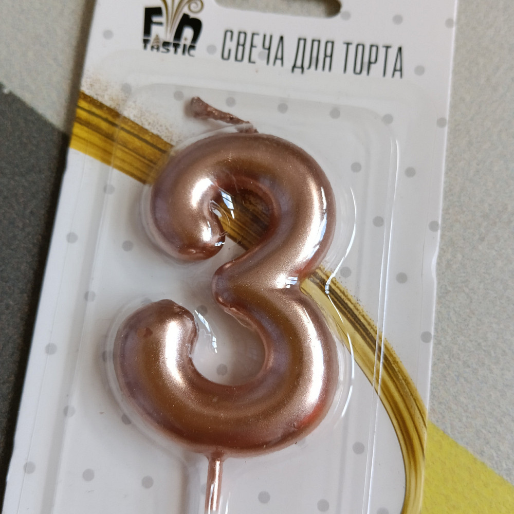 Свеча для торта 3 цифра розовое золото Киев - изображение 2