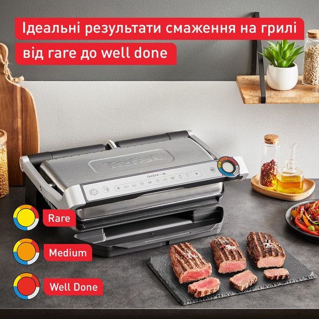 Гриль Tefal GC727D10 ( Нержавіюча сталь ) Харьков - изображение 5