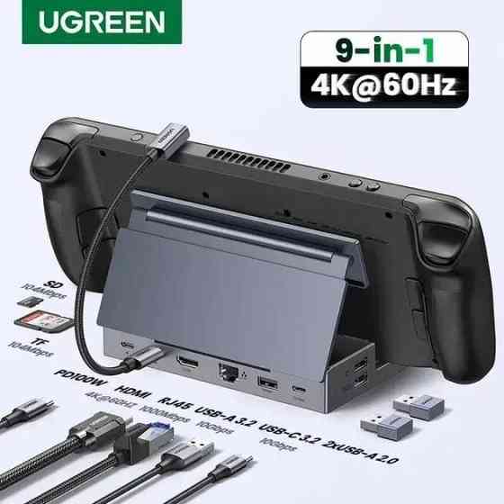 Док-станція концентратор 9 в 1 USB-C Docing Station UGREEN CM800 Луцьк
