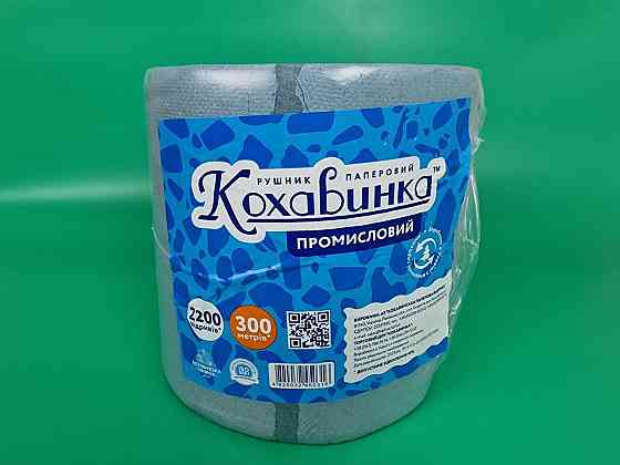 Паперовий рушник Каховинка 270*280мм 300 метр кольорове Харків