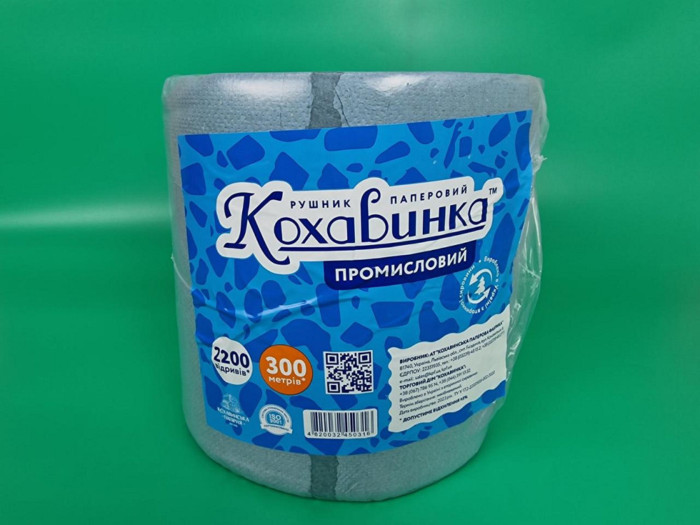 Паперовий рушник Каховинка 270*280мм 300 метр кольорове Харків - фото 1