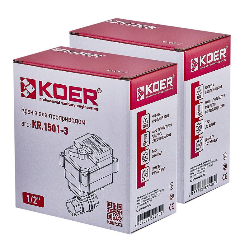 Кран з електроприводом Koer KR.1501-3   ( KR5224 ) 23641 Харьков - изображение 3