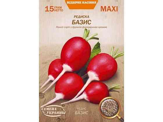 Максі Редис БАЗИС 15г (10 пачок) (рс) ТМ НАСІННЯ УКРАЇНИ Київ