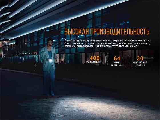 Ручной мини фонарик Fenix E05R 400лм Micro-USB (Зеленый) Винница