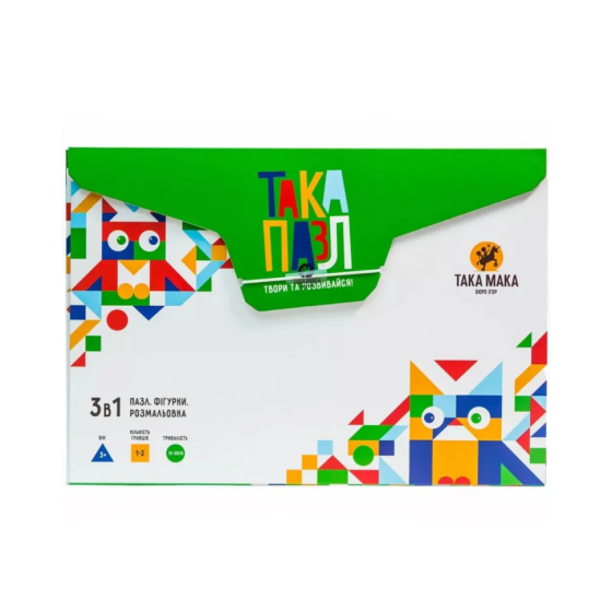 Детские Пазлы 3 в 1 