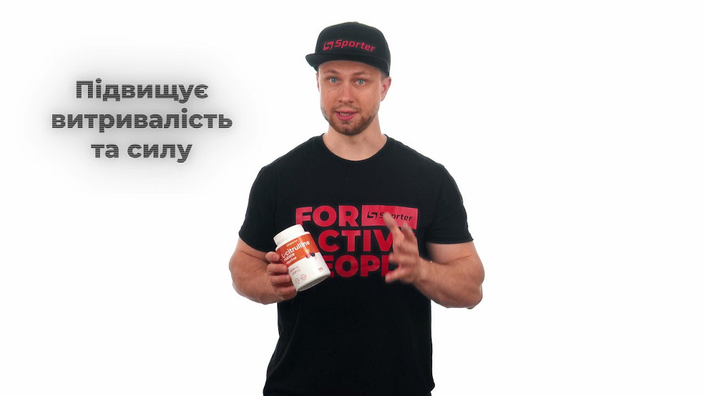 Citrulline 300 гр (Вишня) Луцьк - фото 2